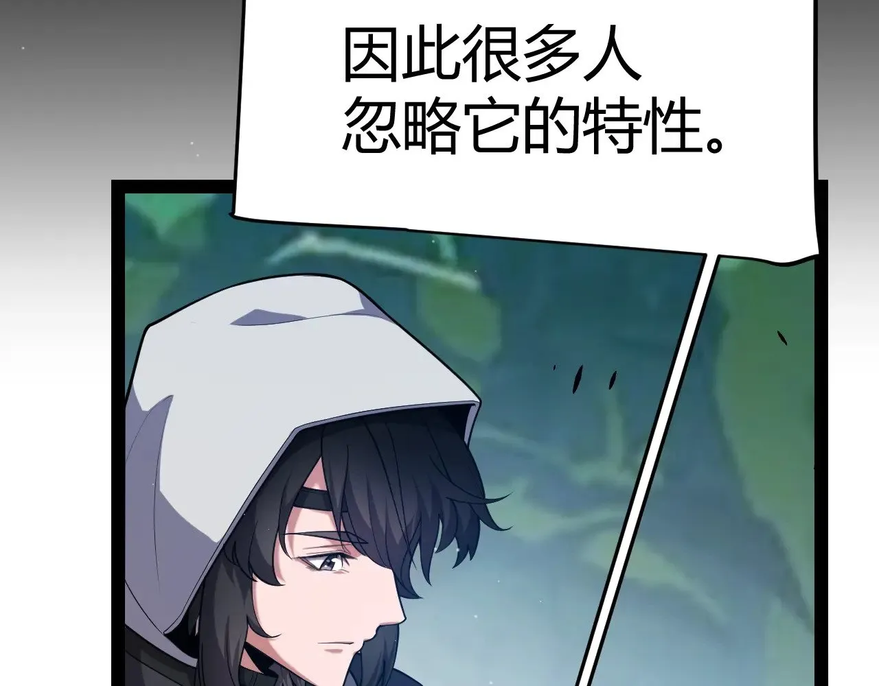 第297话 升级速度！99