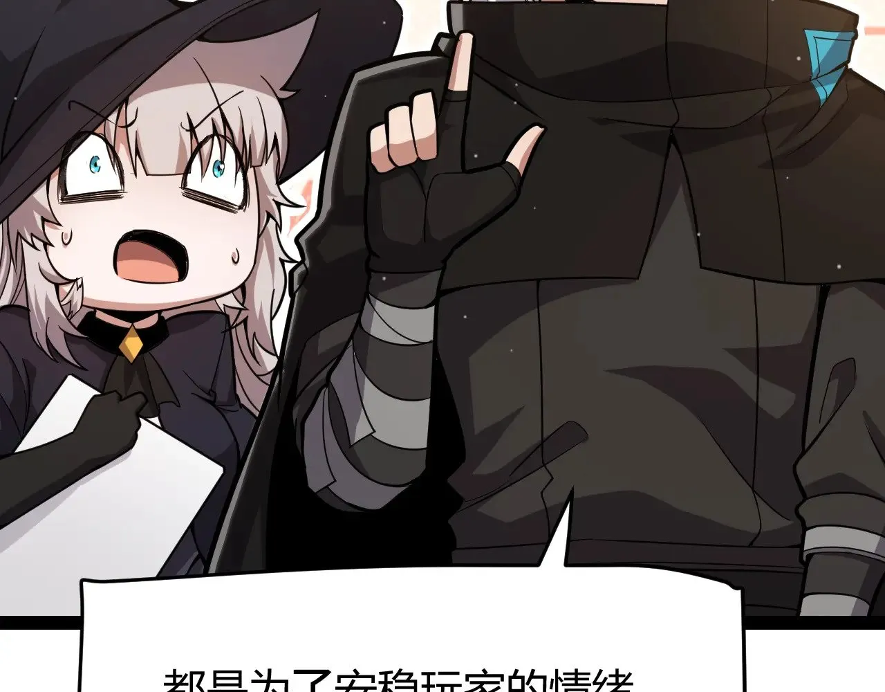 第287话 笼具一心的方法？15