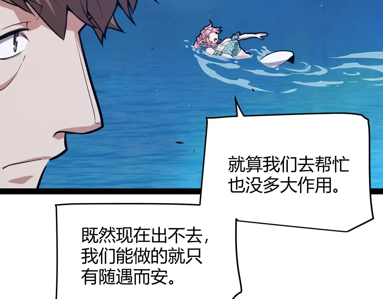 第296话 传送的秘诀！57