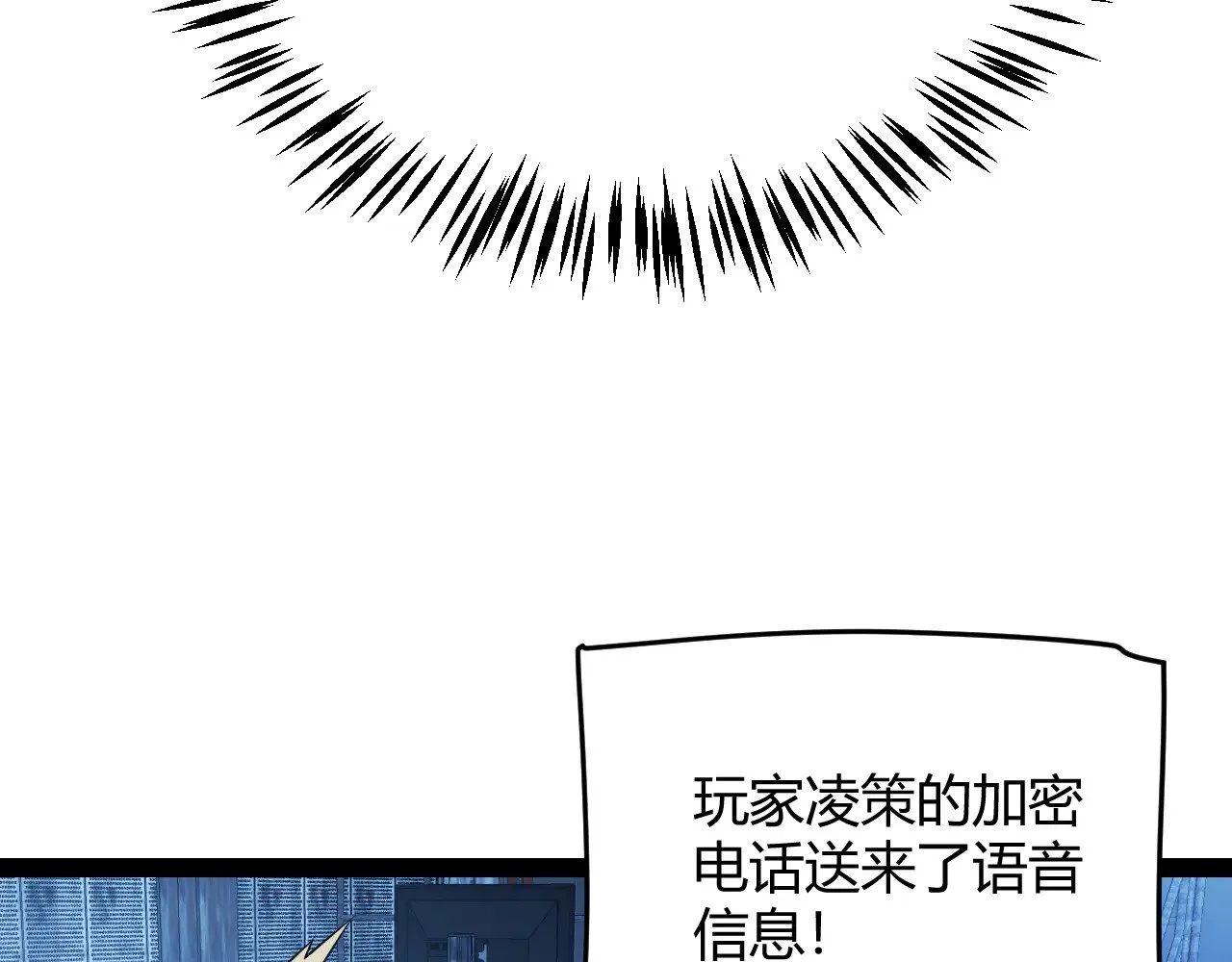 第291话 虚拟与现实的拉扯37