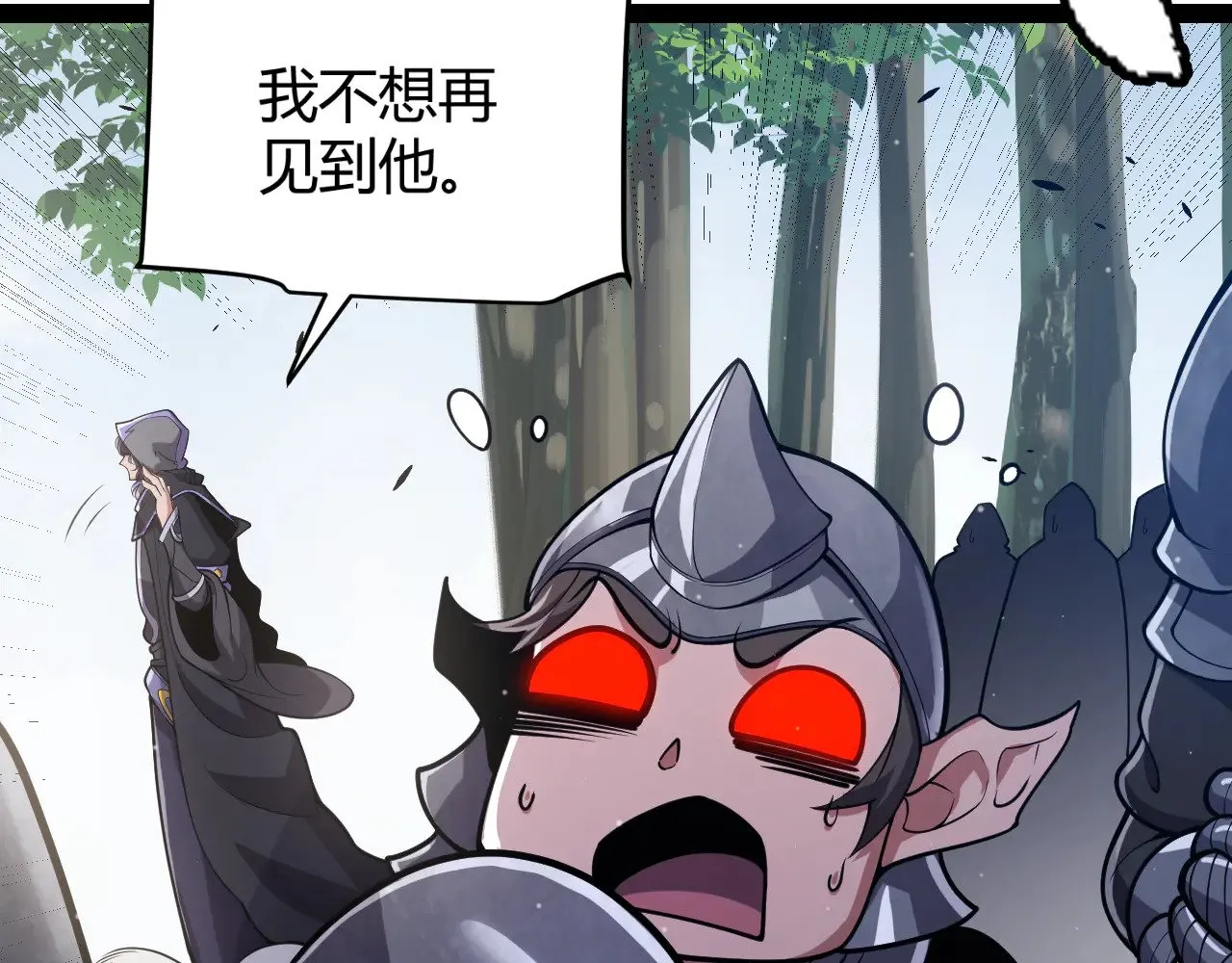 第300话 被暴露的计划？92