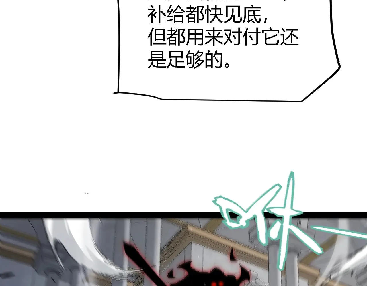 第284话 抓住我！我带你走！27
