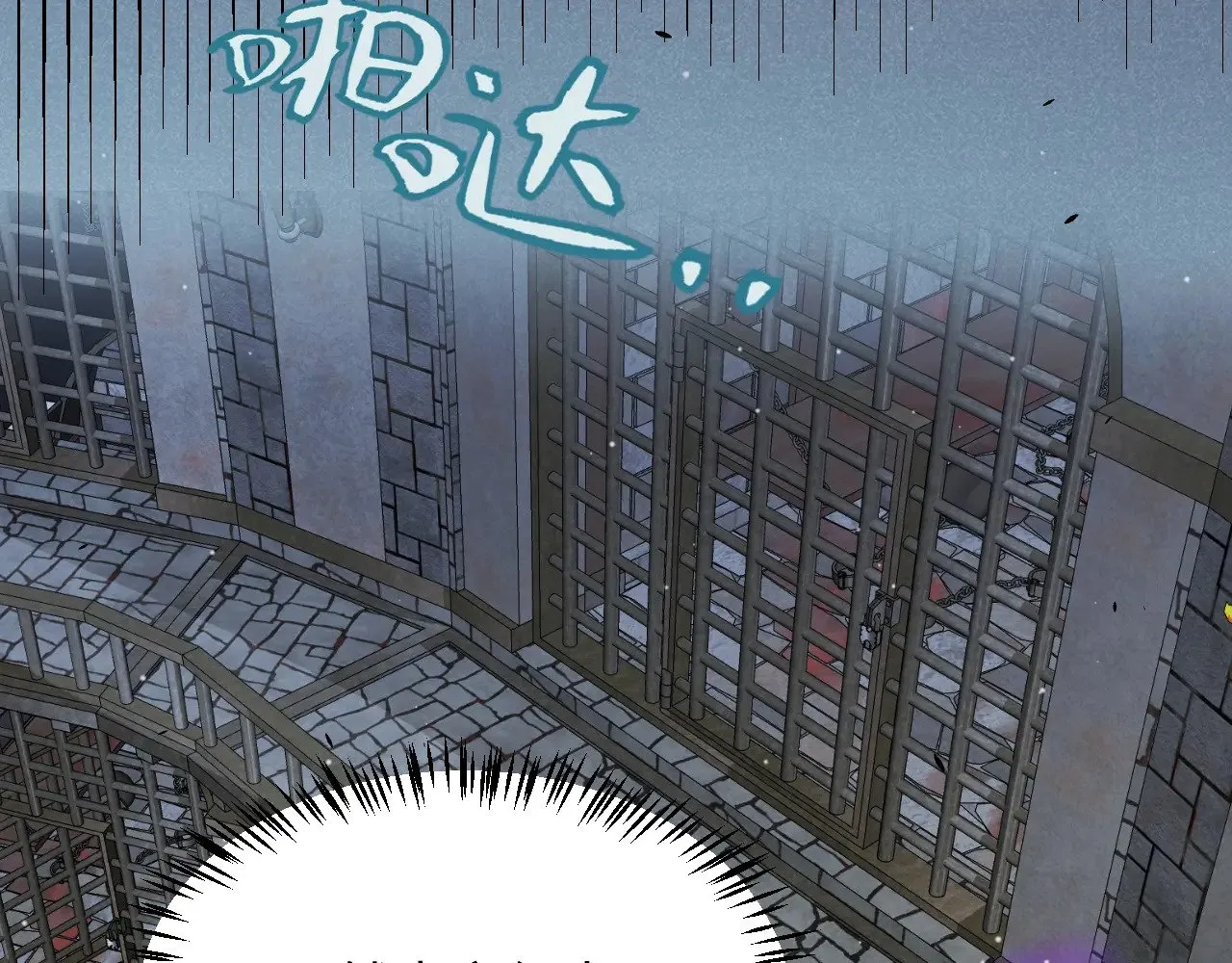 第280话 漫步其中的凌策99