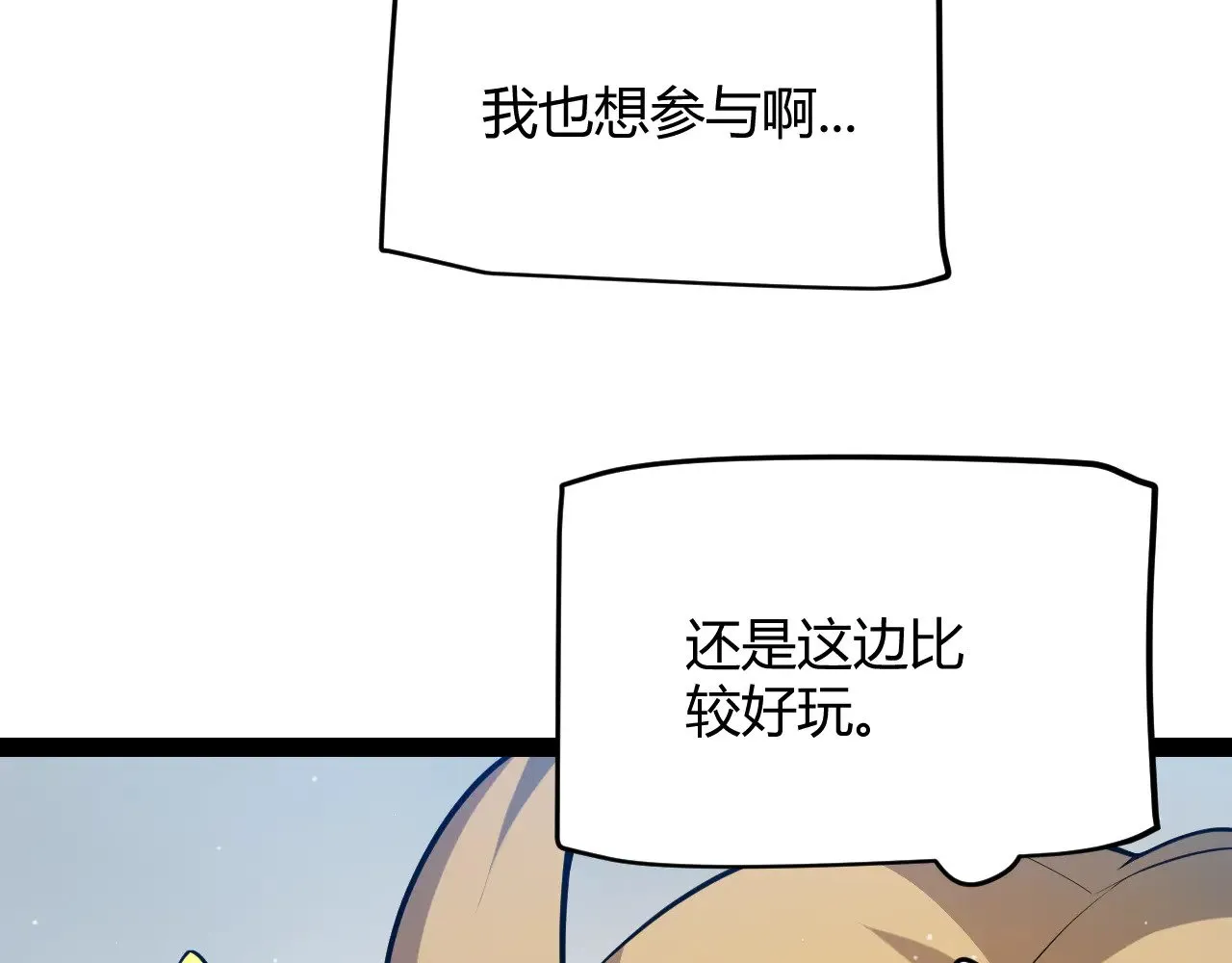 第295话 凌策的计划？18