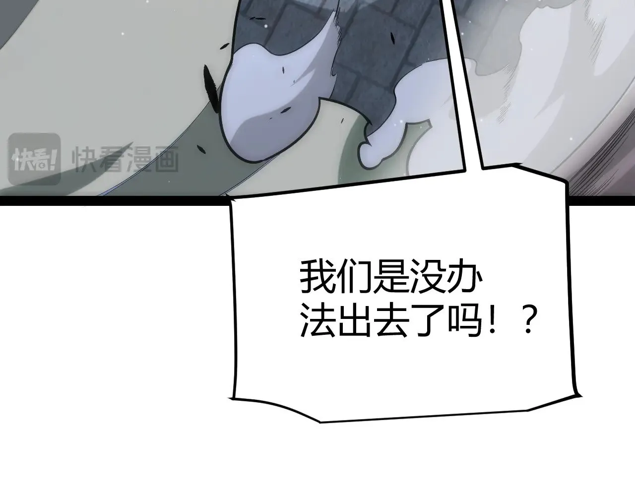 第281话 被复活的少女101