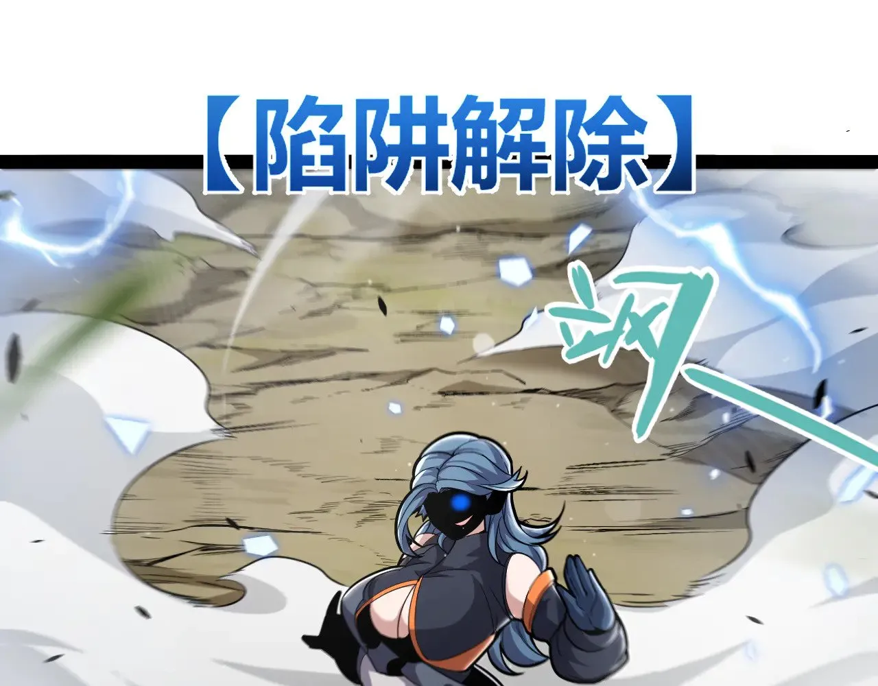 第294话 各点开花126