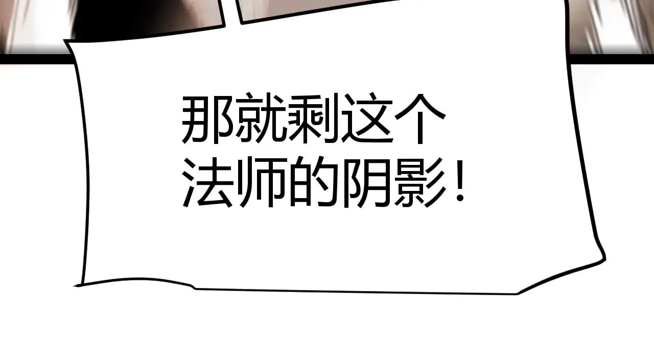 第284话 抓住我！我带你走！23