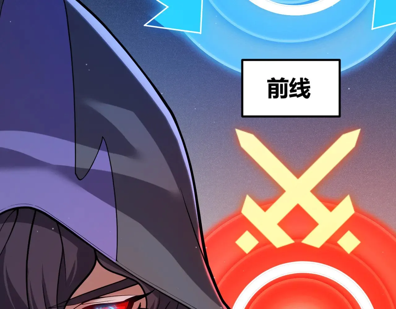 第300话 被暴露的计划？86