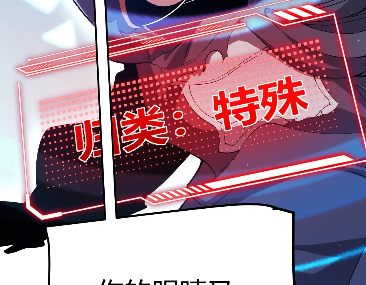 第294话 各点开花70