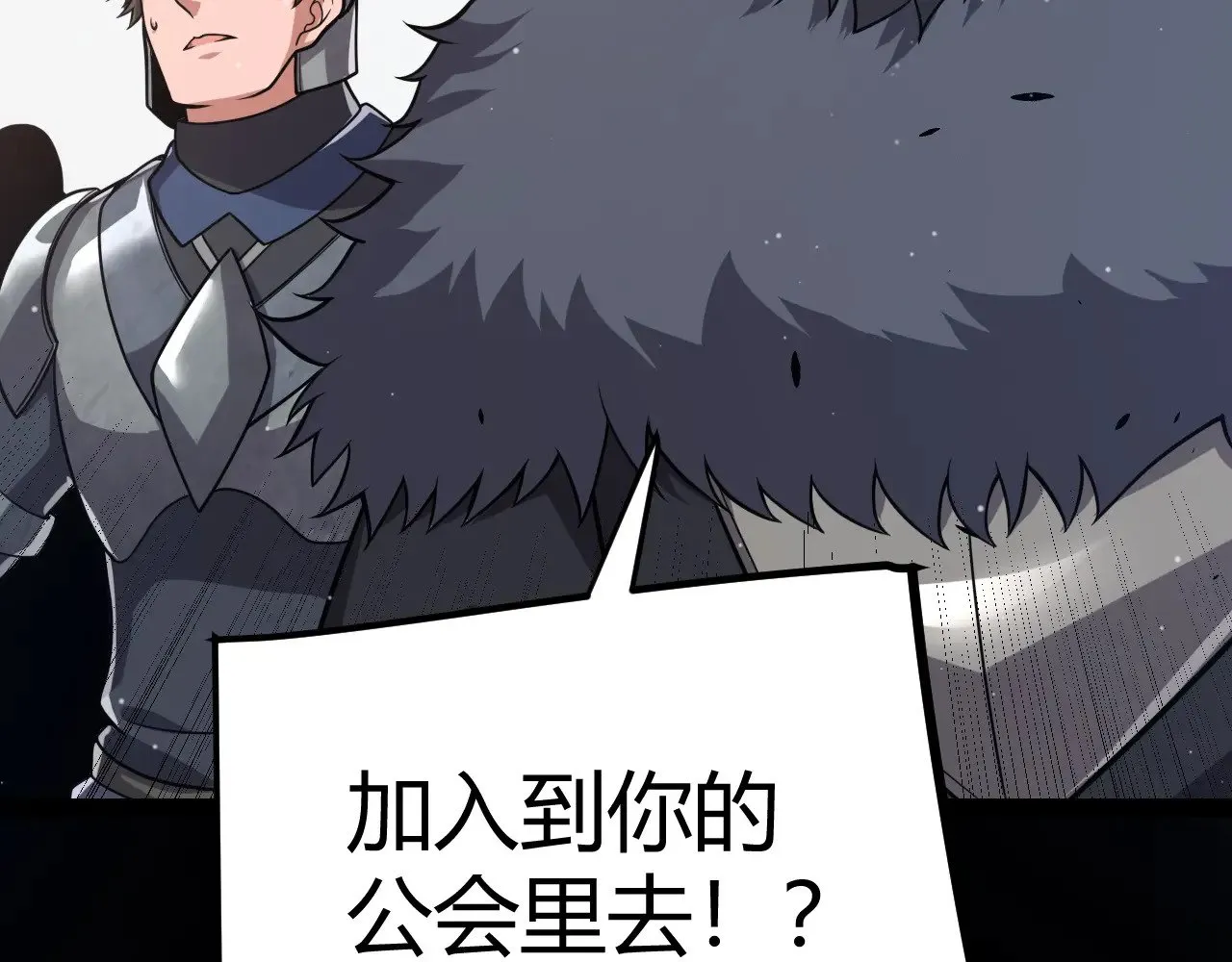 第287话 笼具一心的方法？29