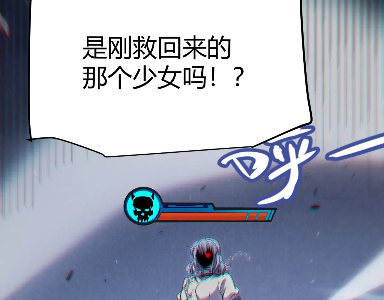 第281话 被复活的少女165