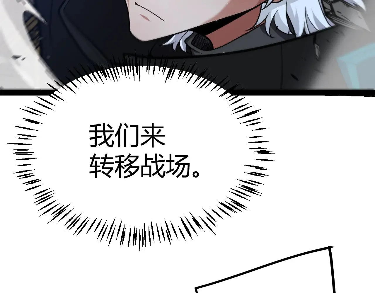 第289话 来自凌策的呼唤145