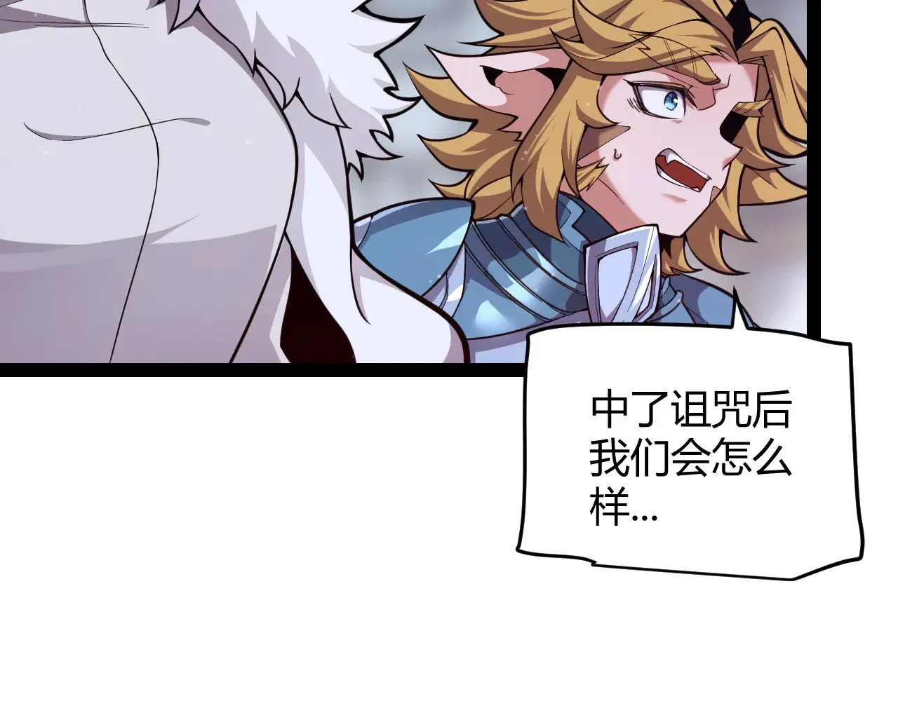 第298话 升级速度！162