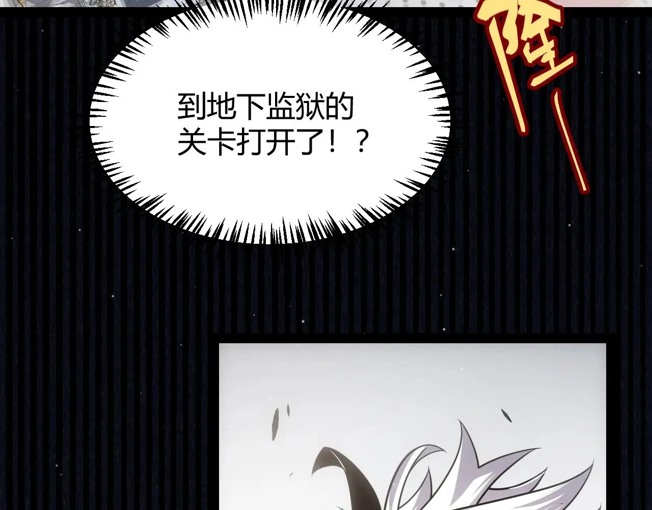 第281话 被复活的少女140