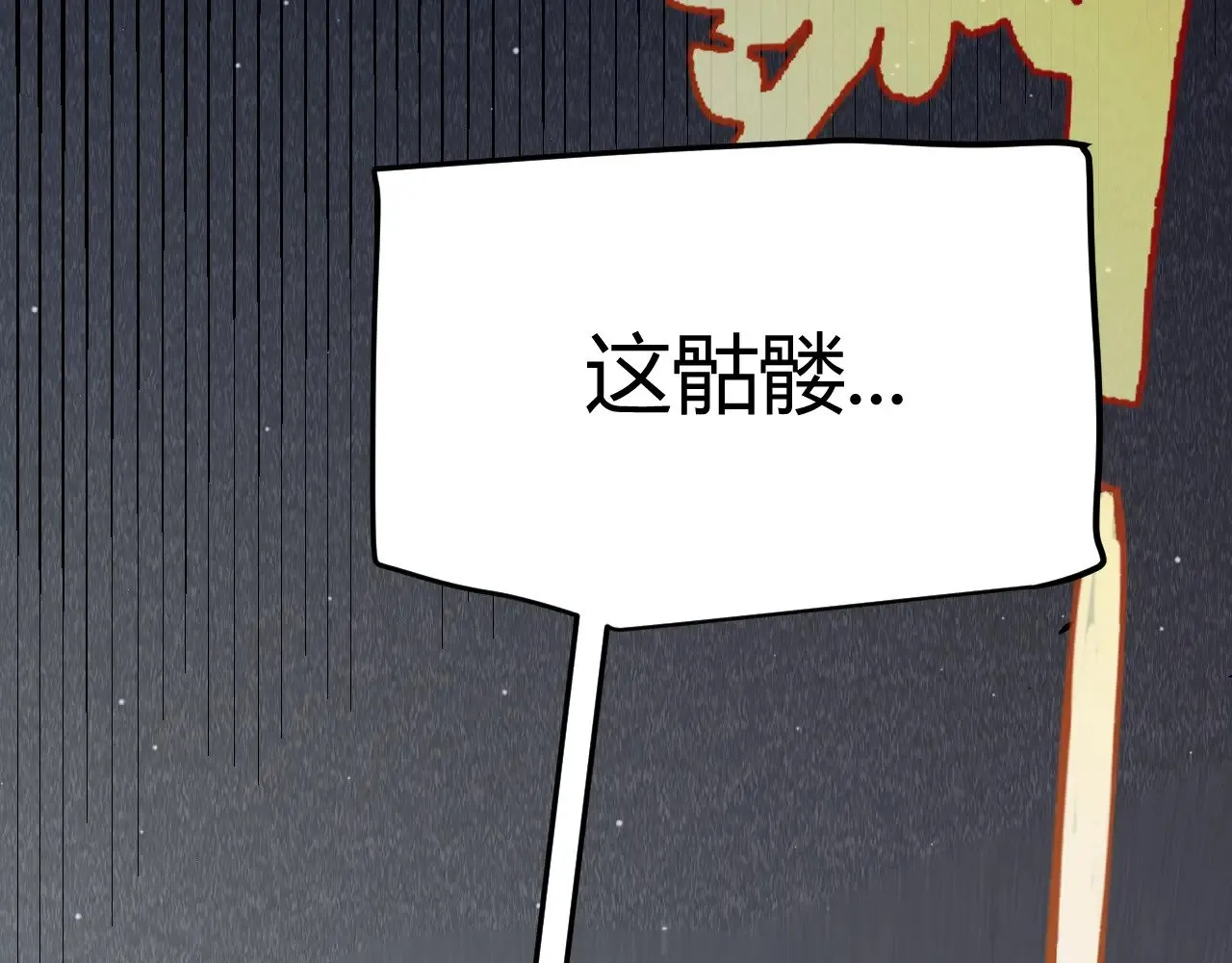 第281话 被复活的少女143
