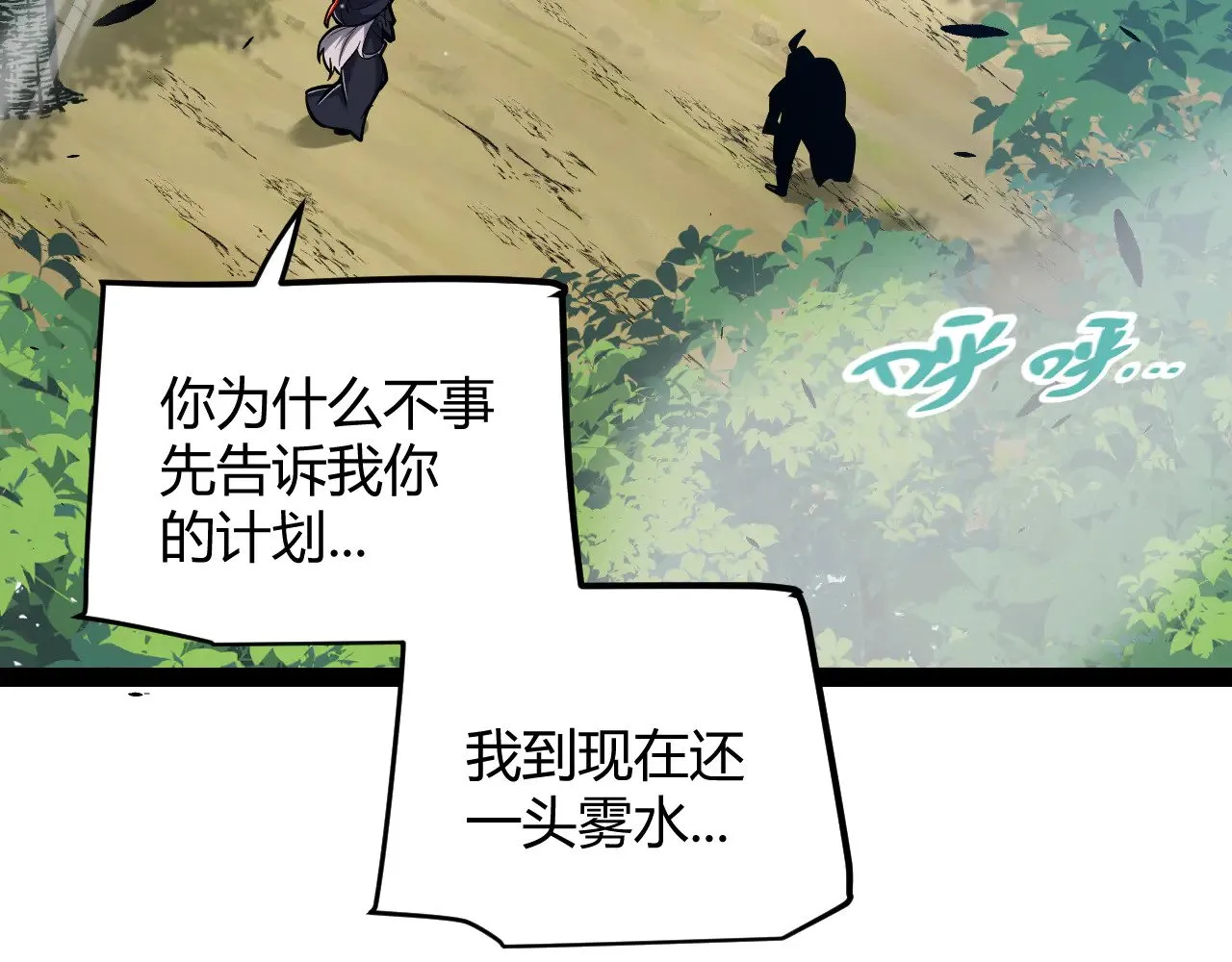 第294话 各点开花148