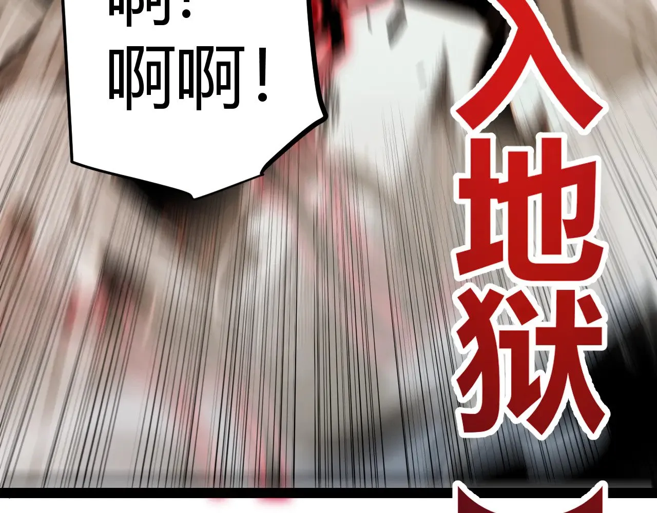 第284话 抓住我！我带你走！85