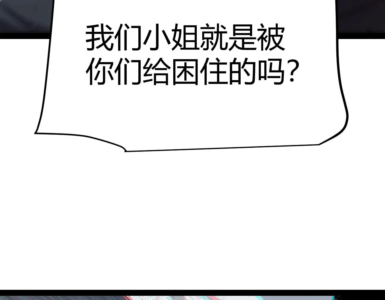 第291话 虚拟与现实的拉扯142