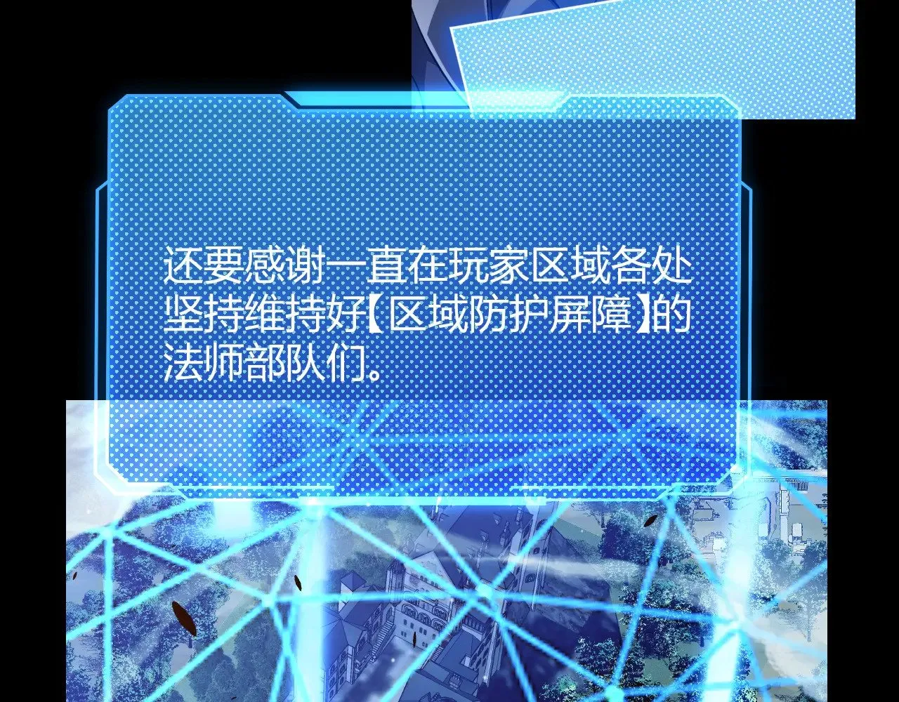 第296话 传送的秘诀！13