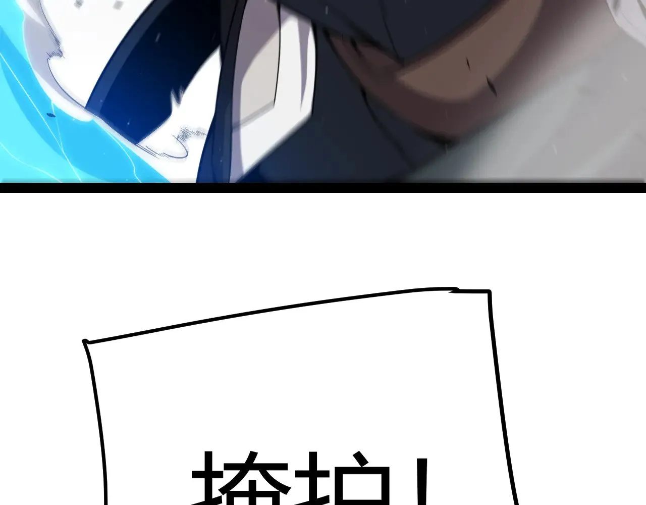 第283话 幻象中的爱37