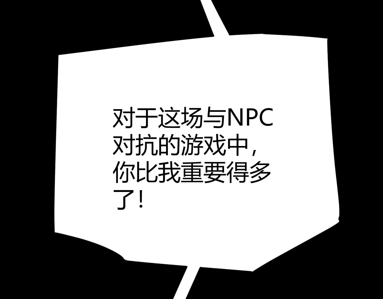 第285话 回归的天娜！26