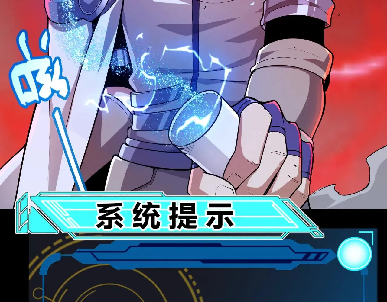 第296话 传送的秘诀！116