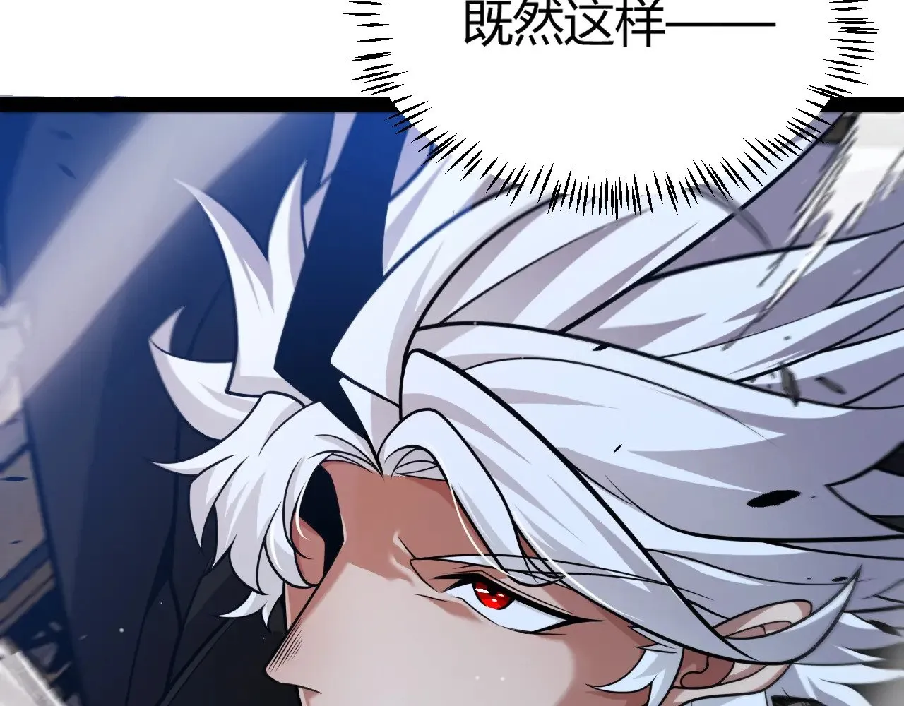 第289话 来自凌策的呼唤144