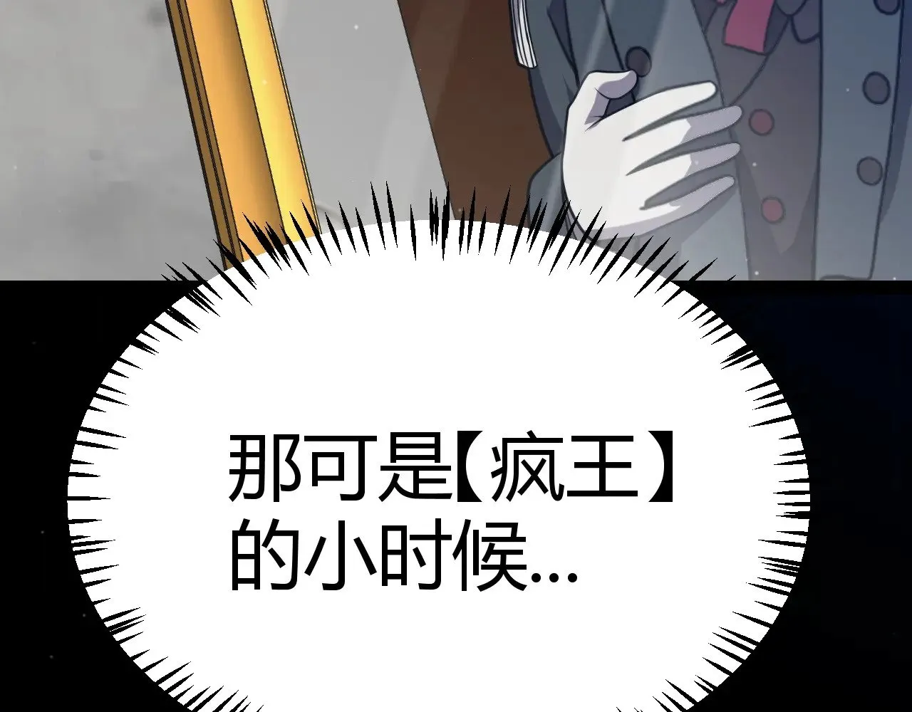 第281话 被复活的少女36