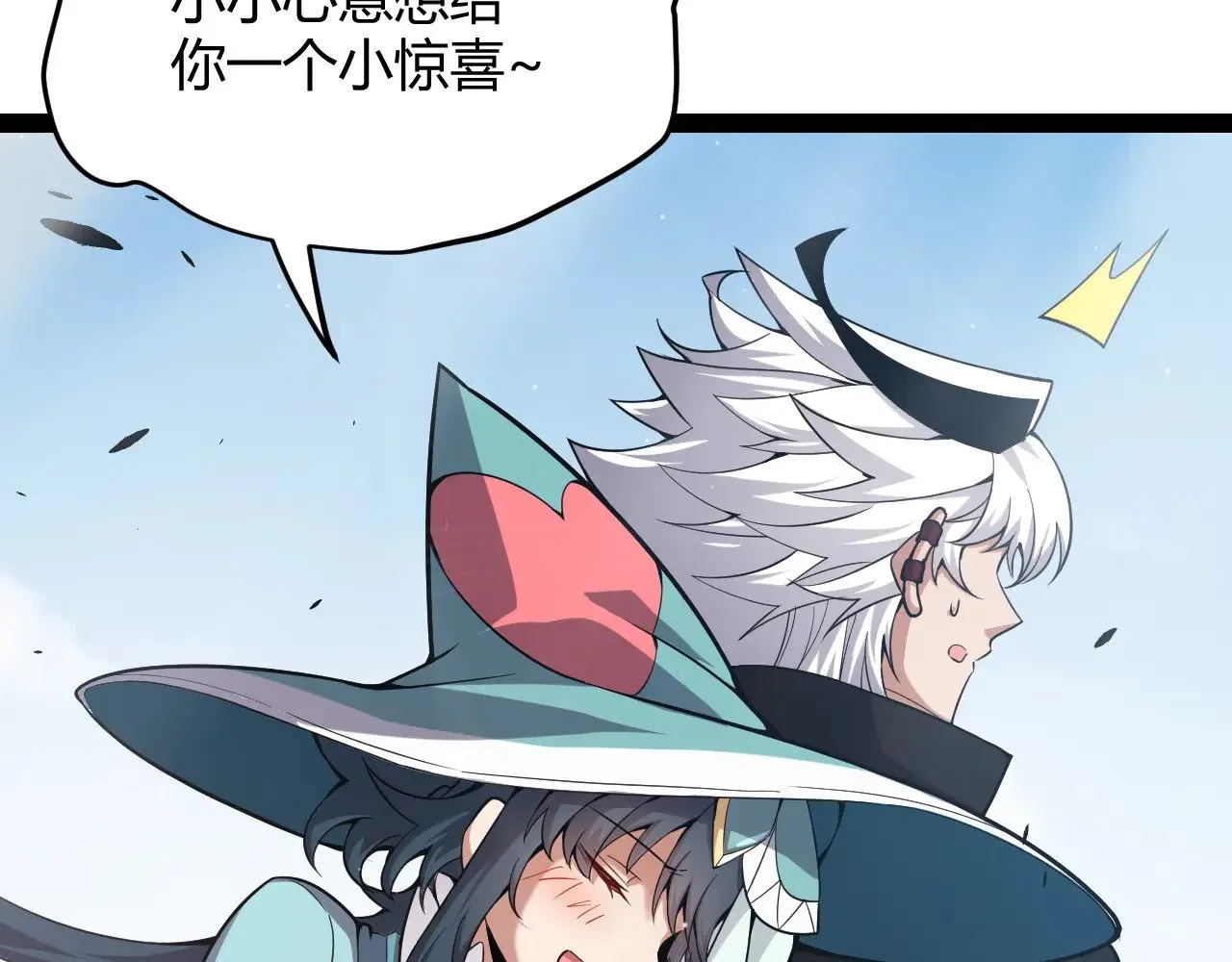 第280话 漫步其中的凌策15