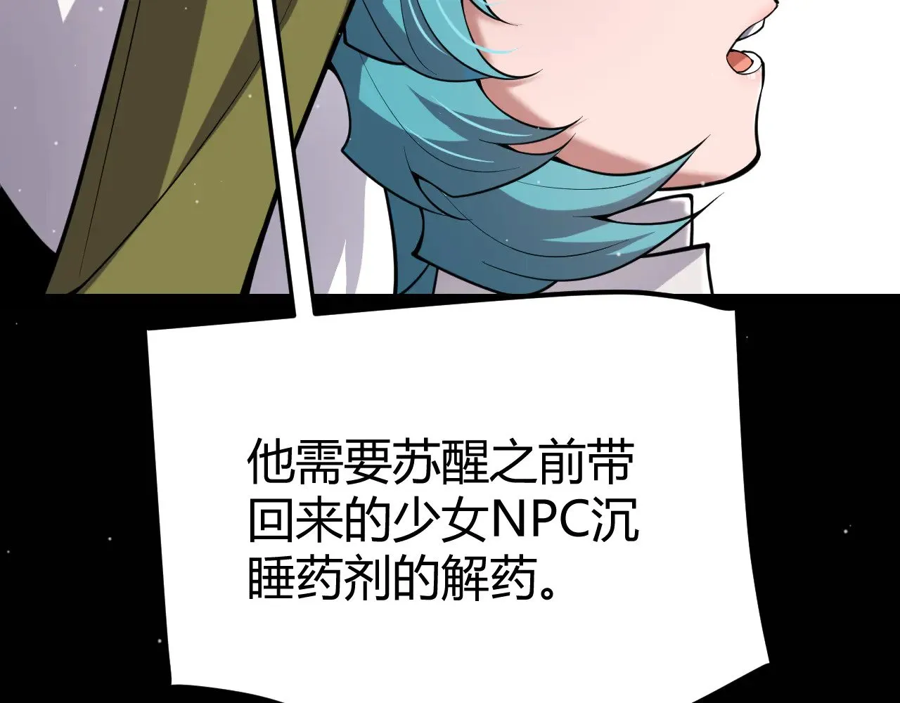第295话 凌策的计划？134