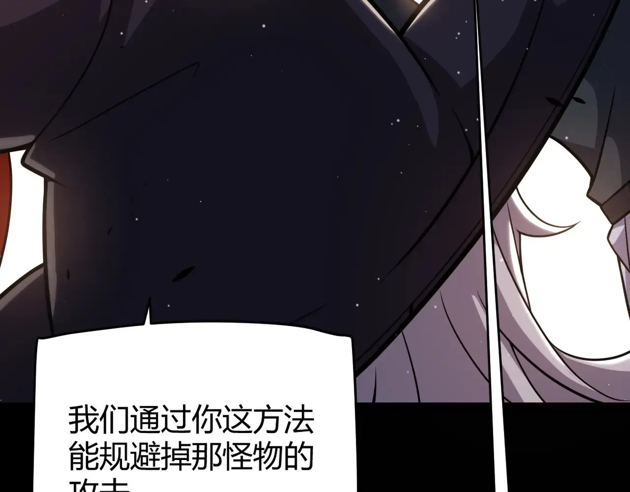 第285话 回归的天娜！13