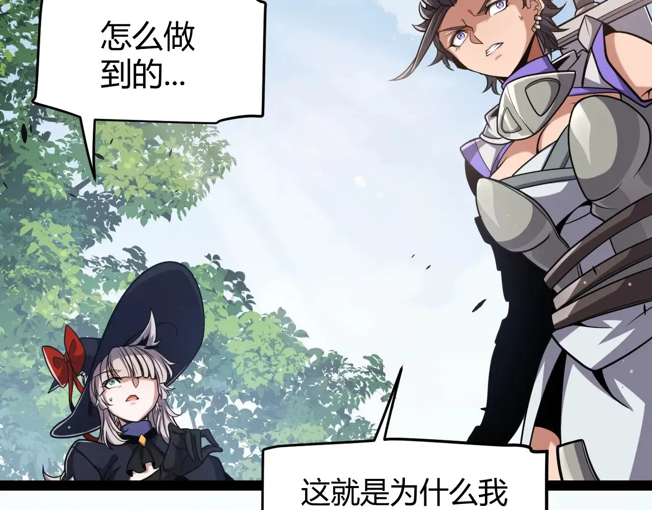 第293话 好久不见，老朋友137