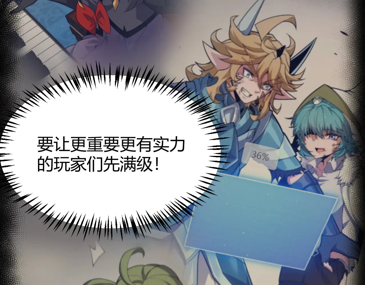 第291话 虚拟与现实的拉扯89