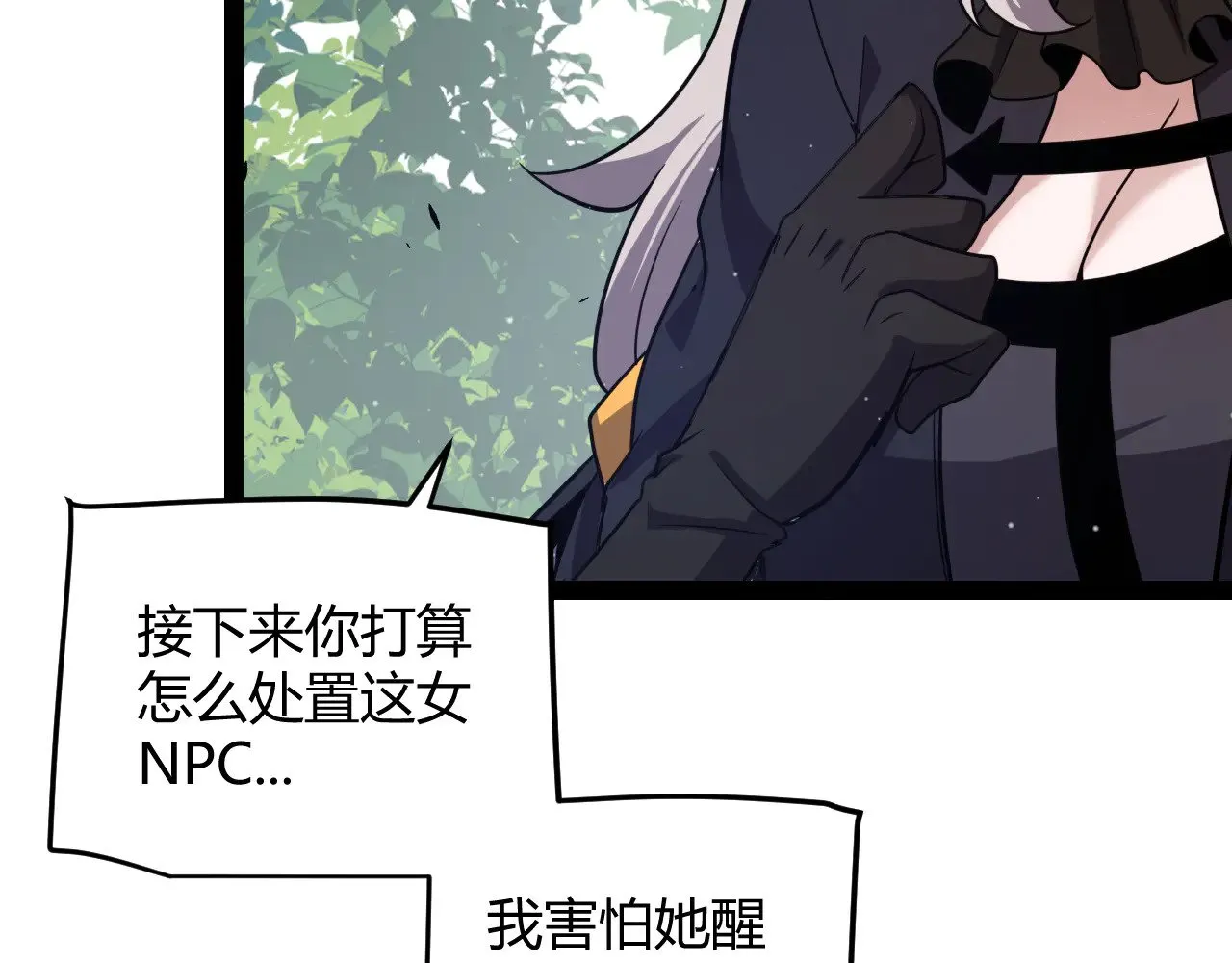 第285话 回归的天娜！91
