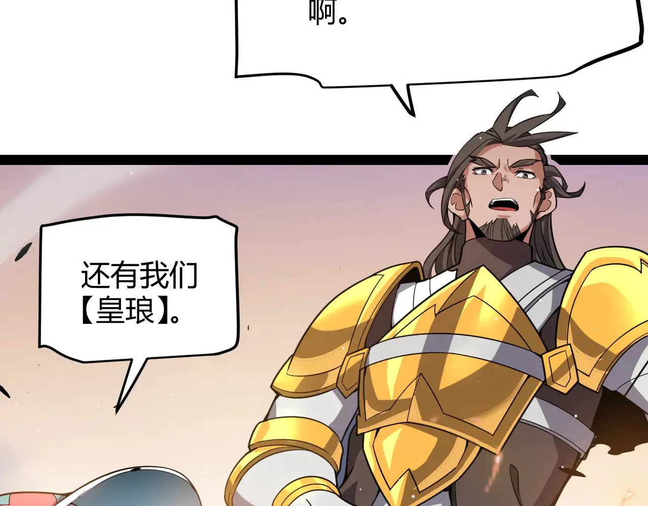 第286话 各方齐聚！157