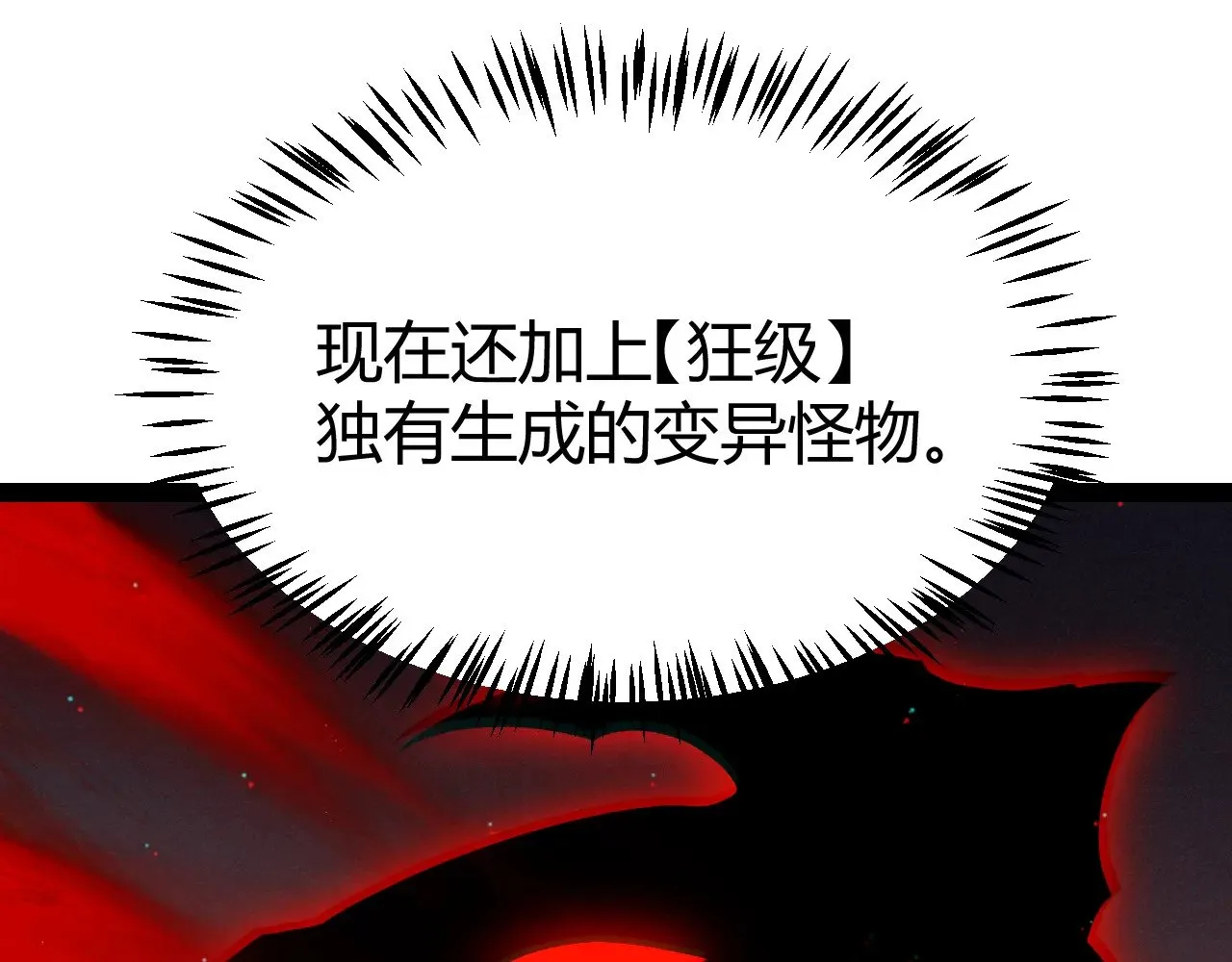 第288话 凌策的选择17