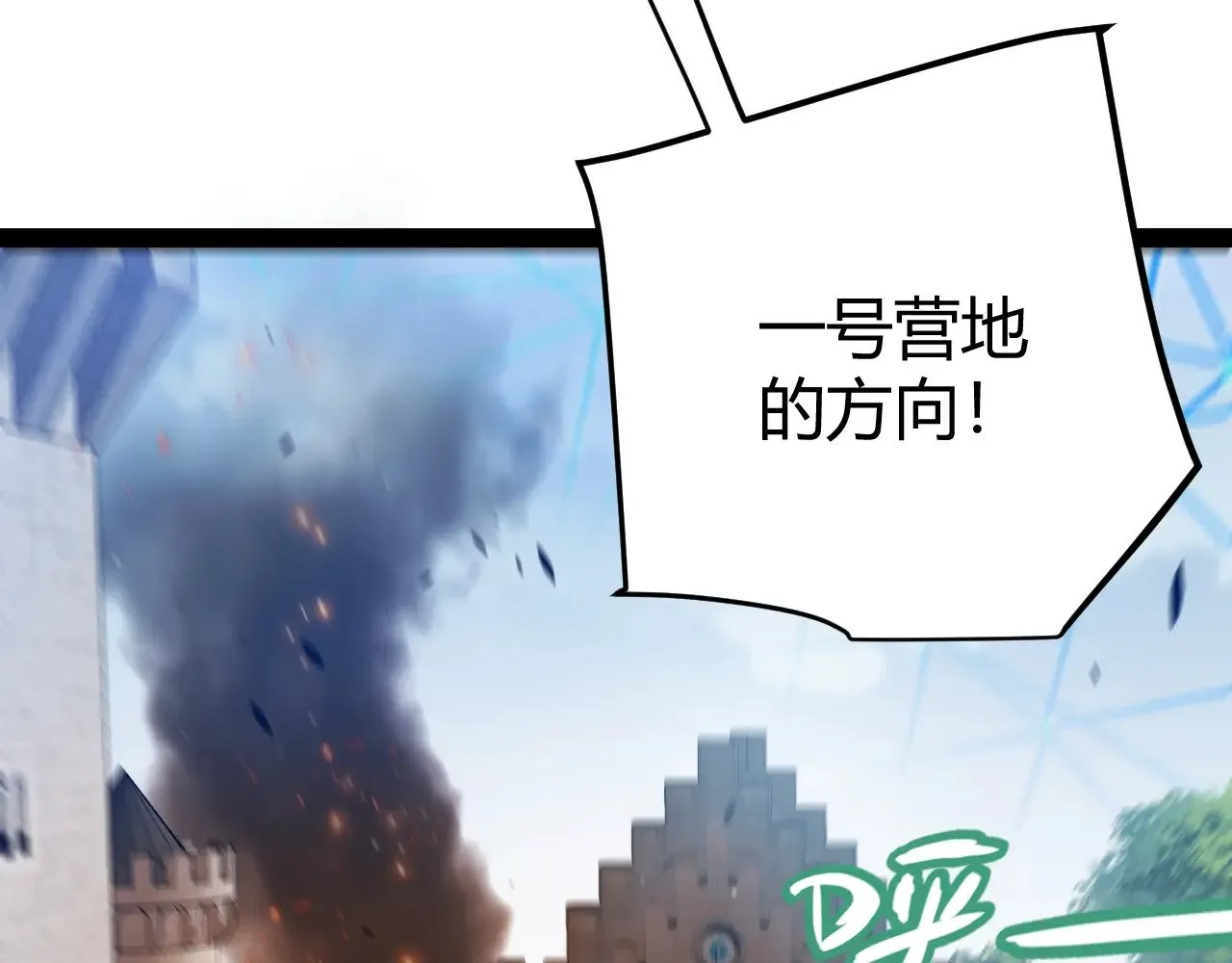 第293话 好久不见，老朋友36