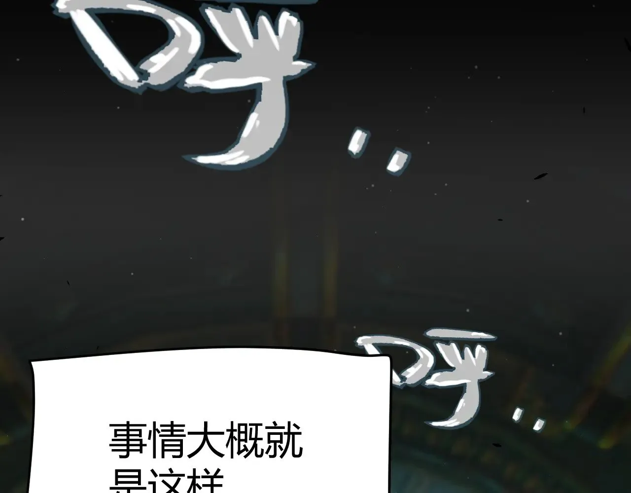 第288话 凌策的选择157