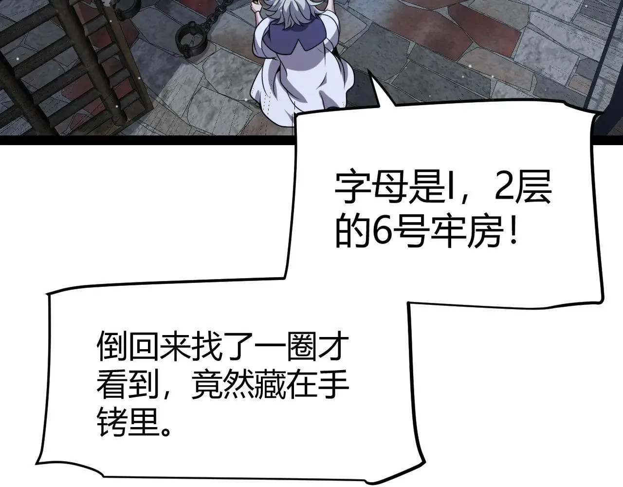 第280话 漫步其中的凌策166