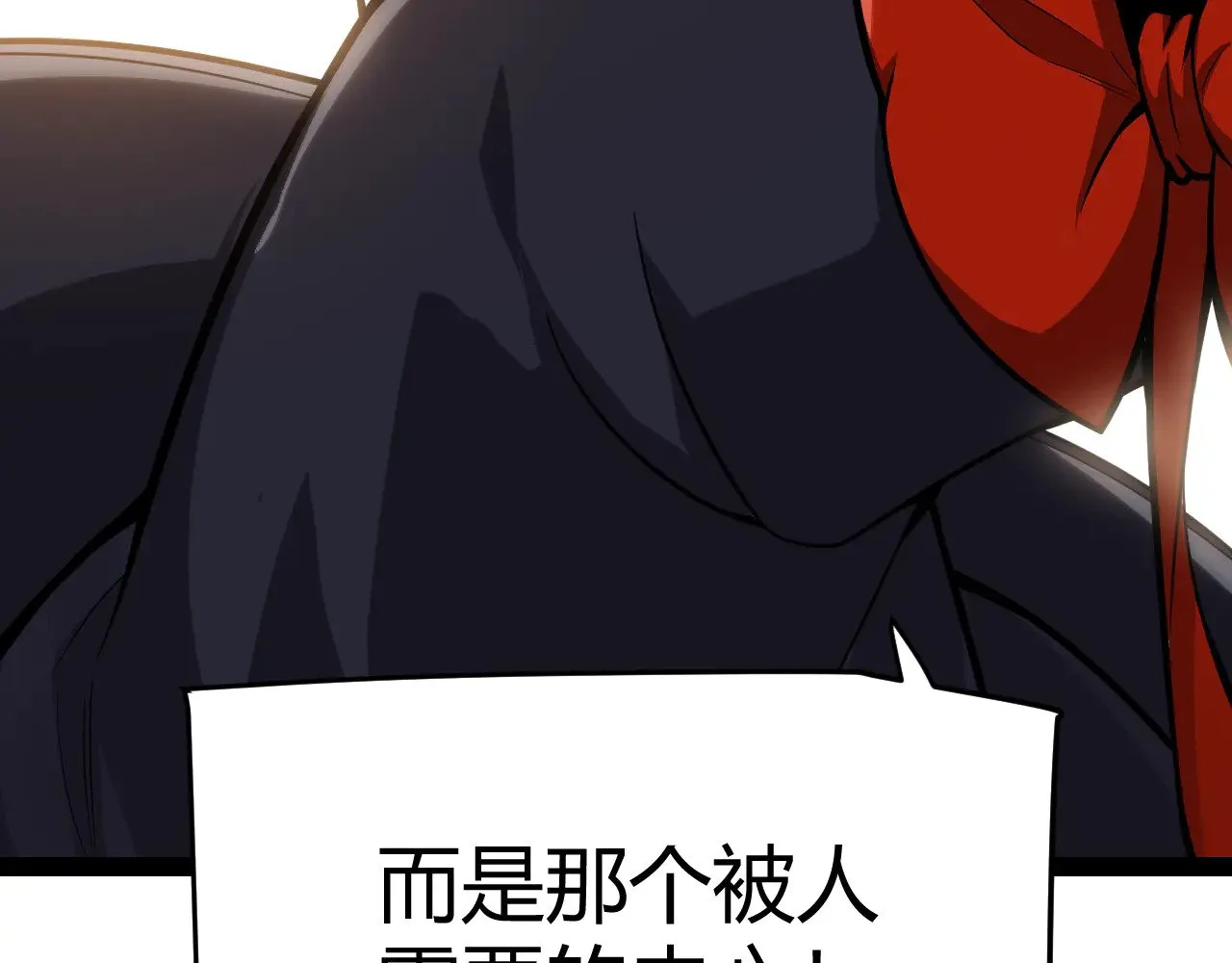 第284话 抓住我！我带你走！129