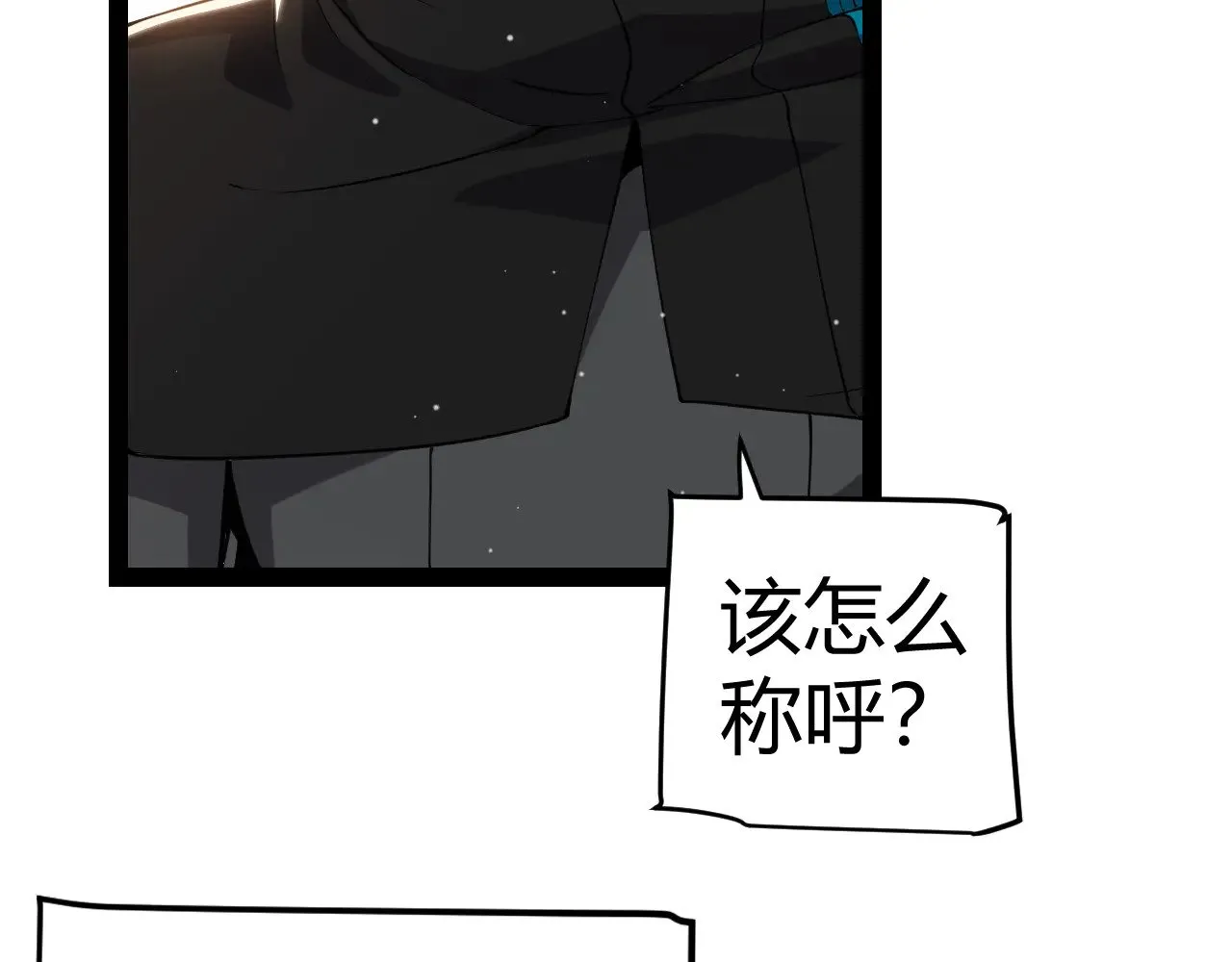 第292话 一致的目标！83