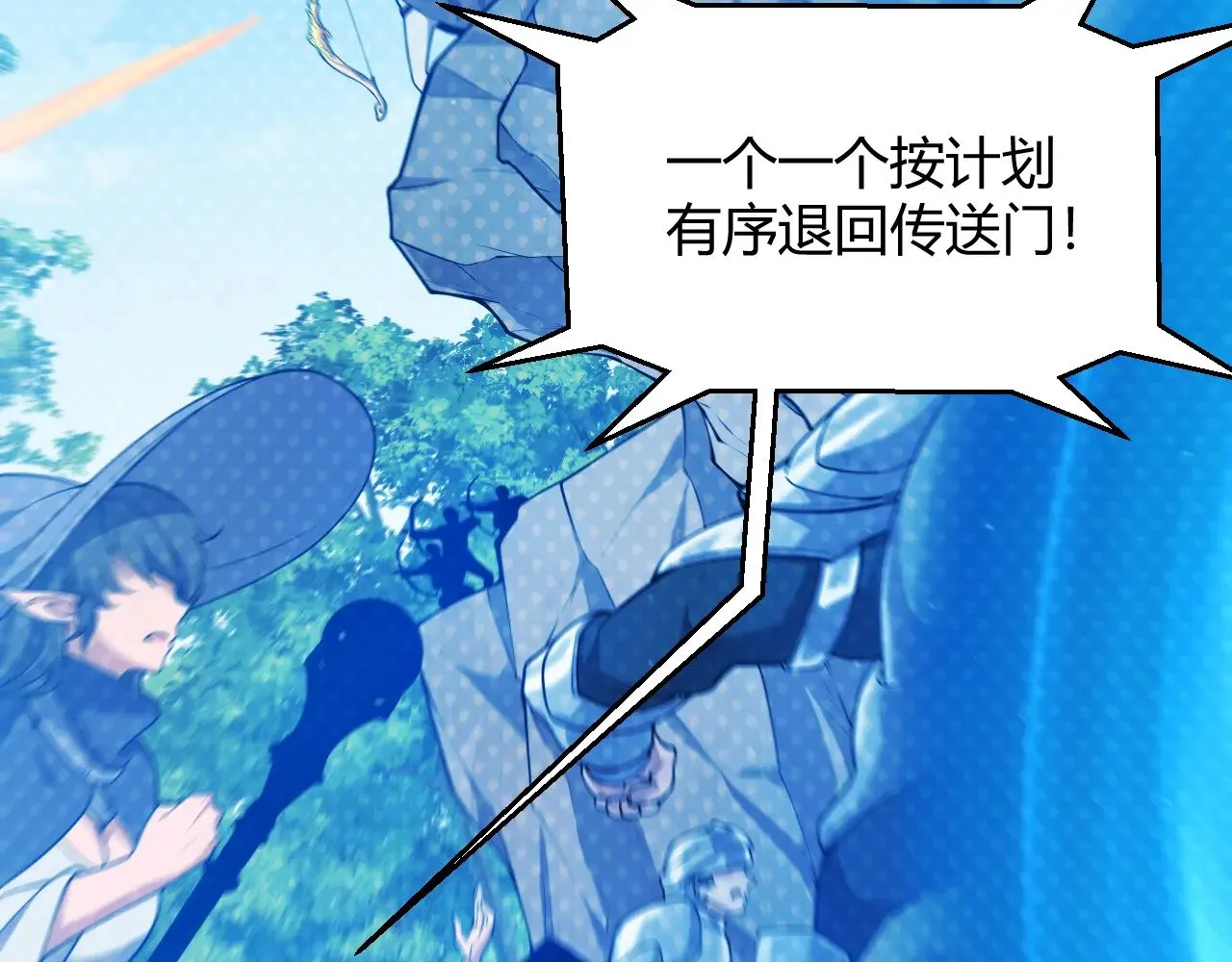 第293话 好久不见，老朋友159