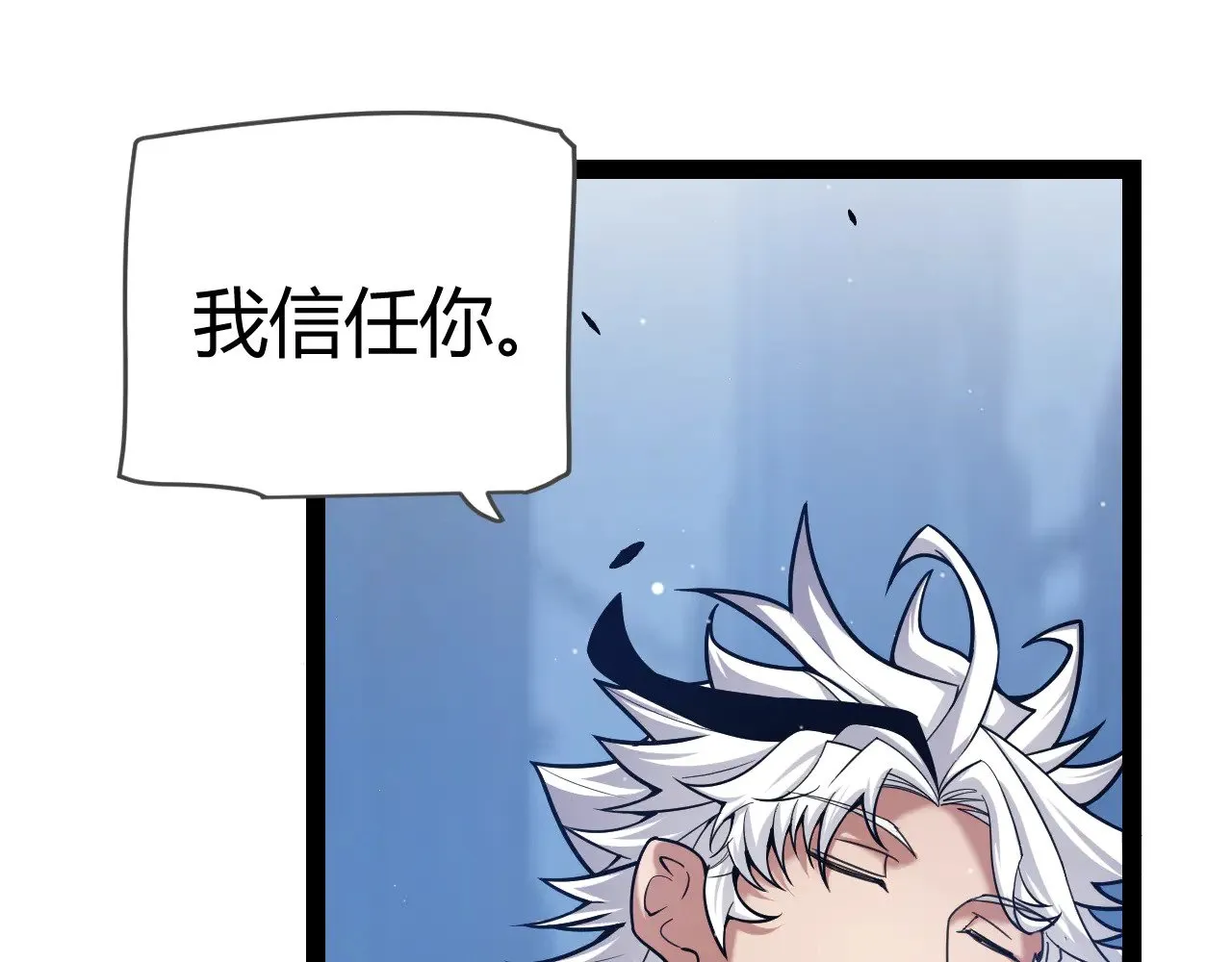 第290话 试探与坦白！82