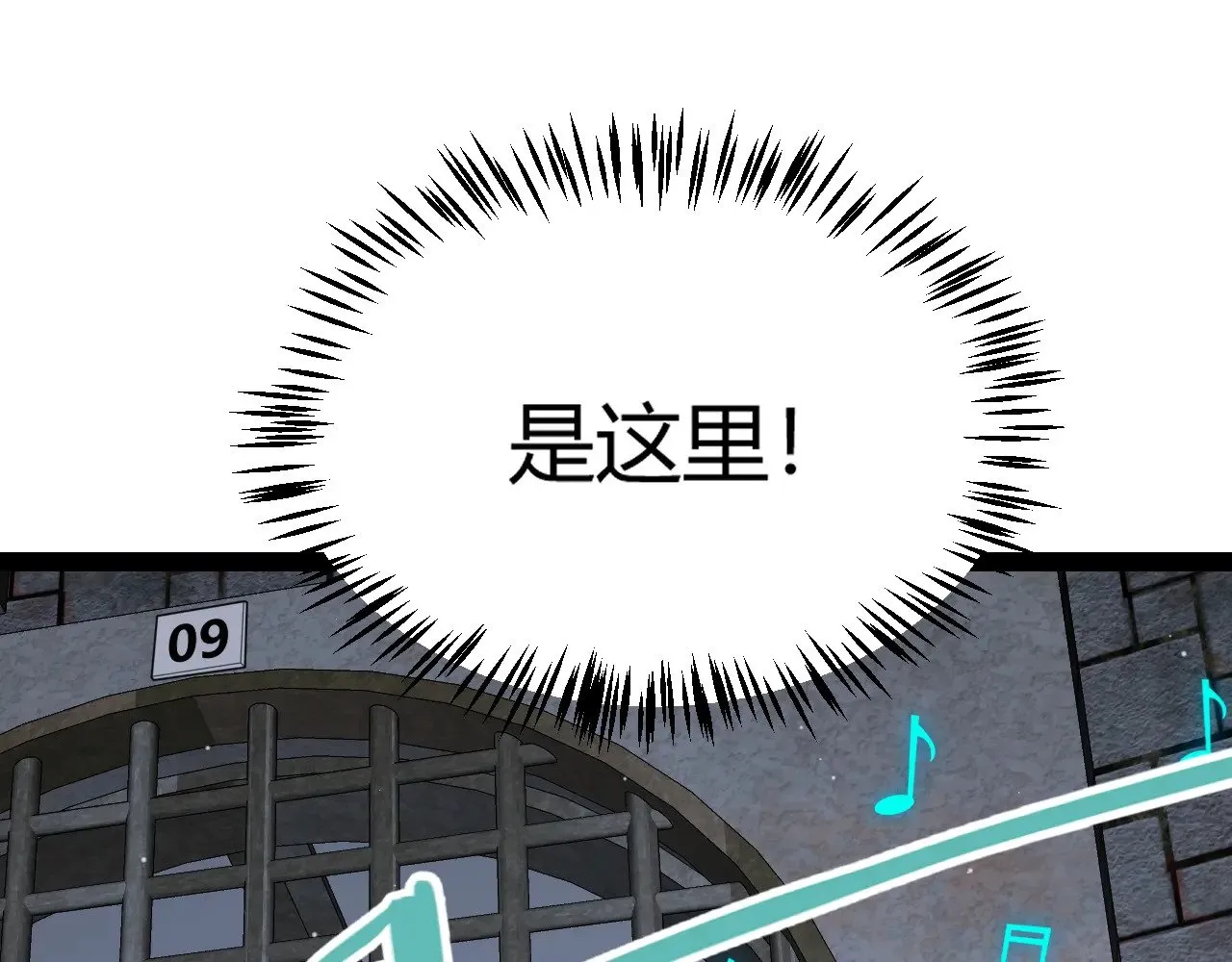 第280话 漫步其中的凌策101