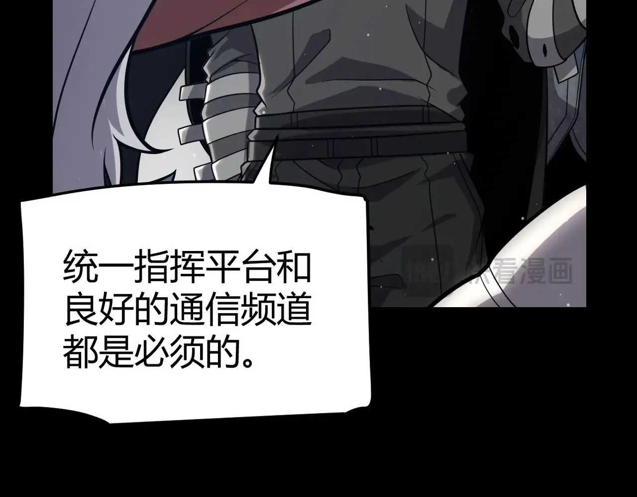 第287话 笼具一心的方法？32