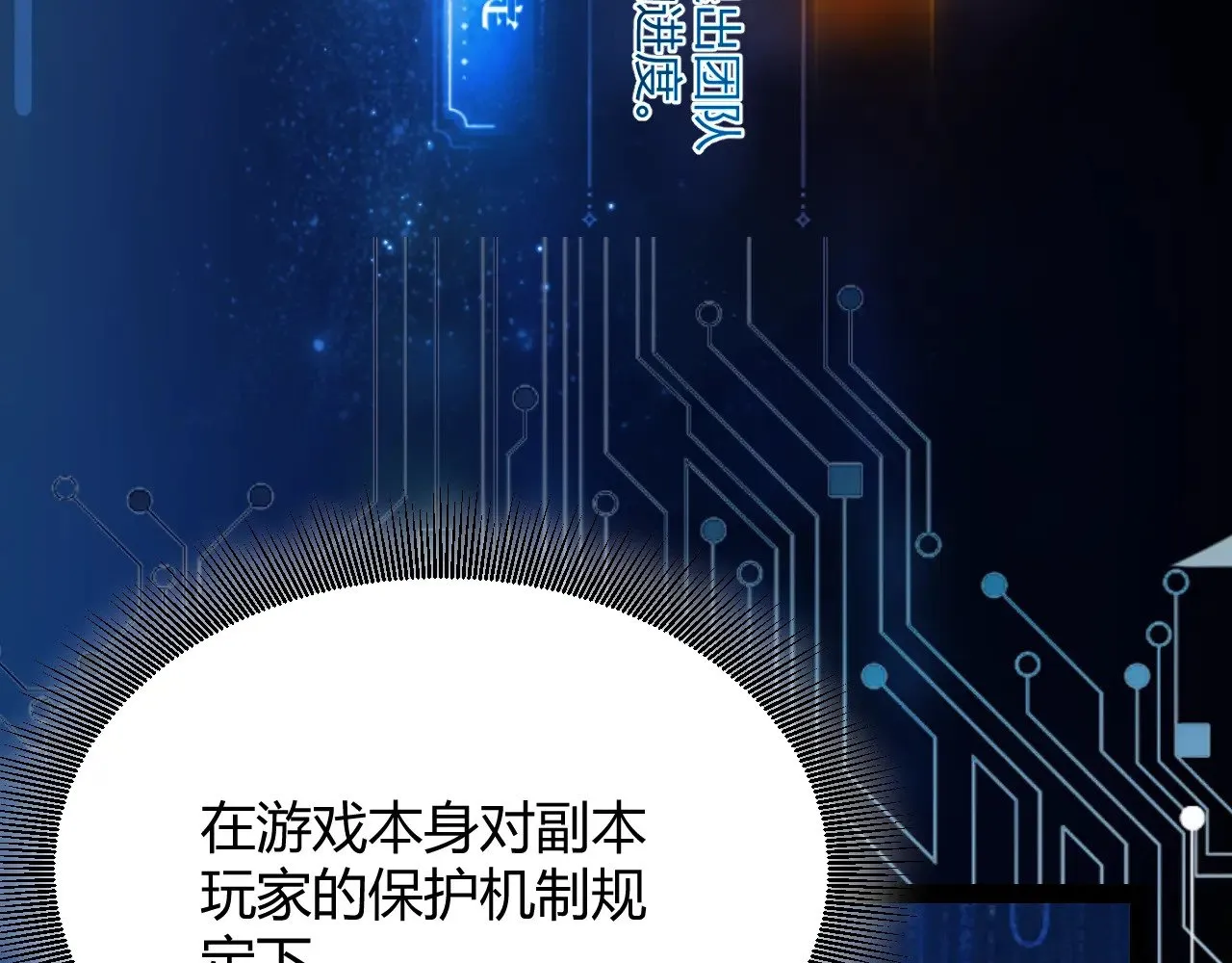 第297话 升级速度！36