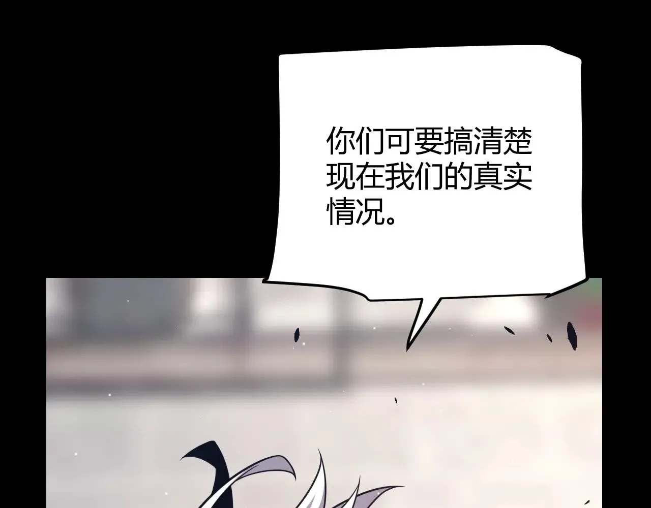 第287话 笼具一心的方法？45