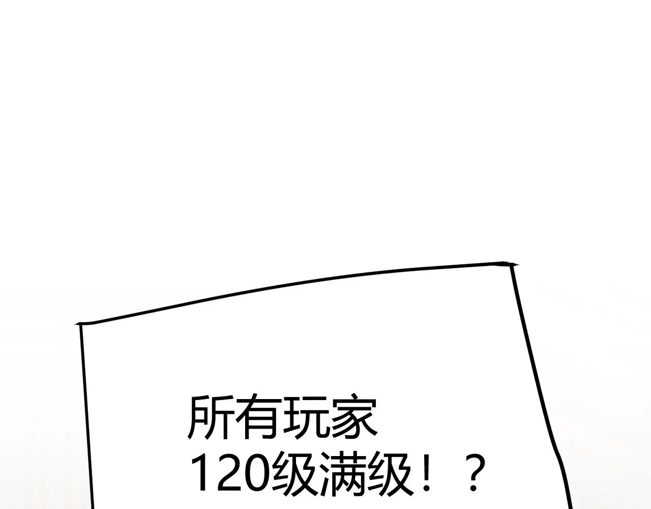 第287话 笼具一心的方法？4