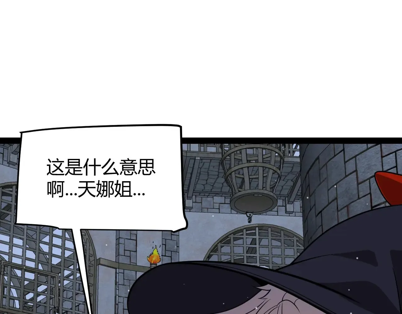 第281话 被复活的少女42