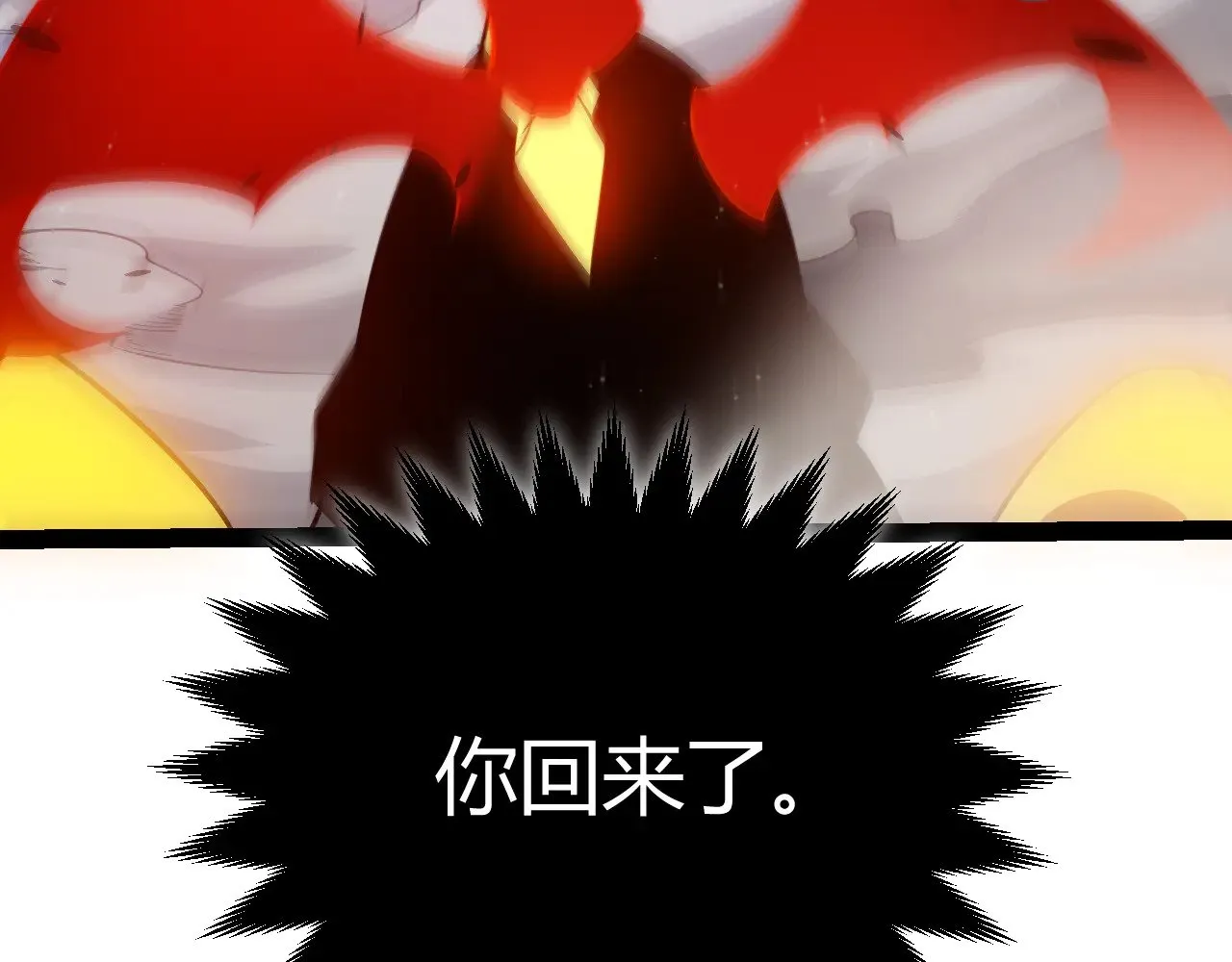 第290话 试探与坦白！63